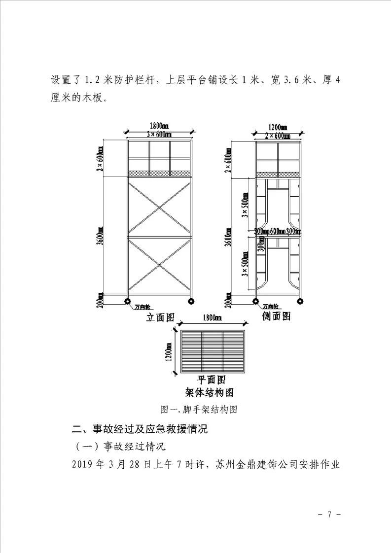 微信圖片_20200408103531.jpg